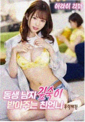 星际战警 电影 2026